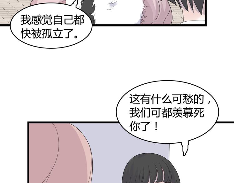 第18话  神秘礼物（2）48