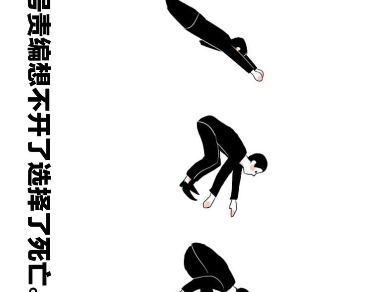 第6话  编辑部的故事（一）24