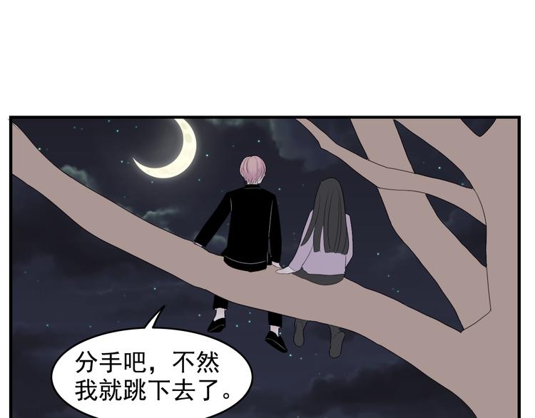 第13话  情人节（3）77