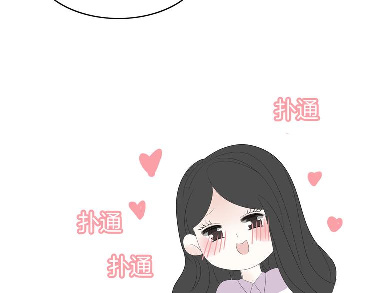 第4话  小文的烦恼13