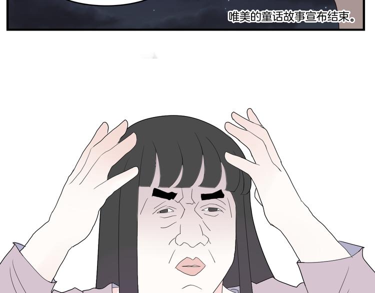 第13话  情人节（3）78