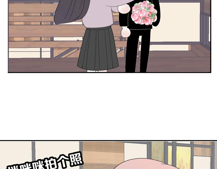 第13话  情人节（3）58