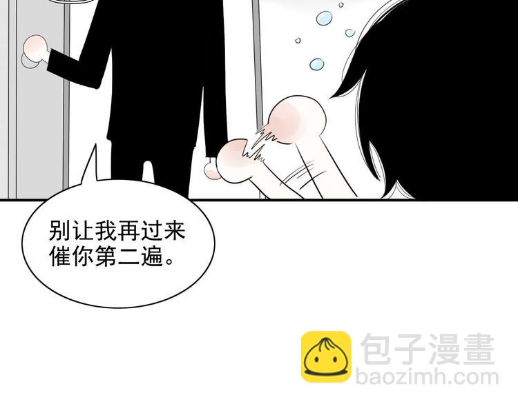 第10话  阿二的反抗23