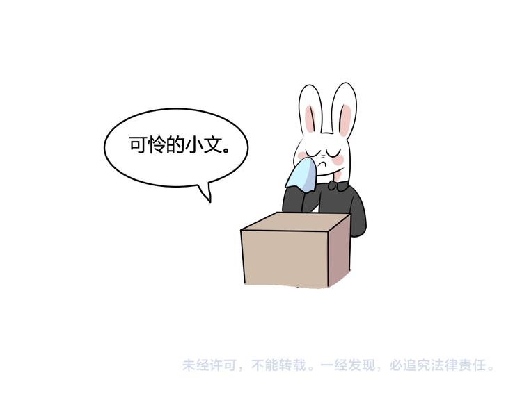第16话  堆石头72
