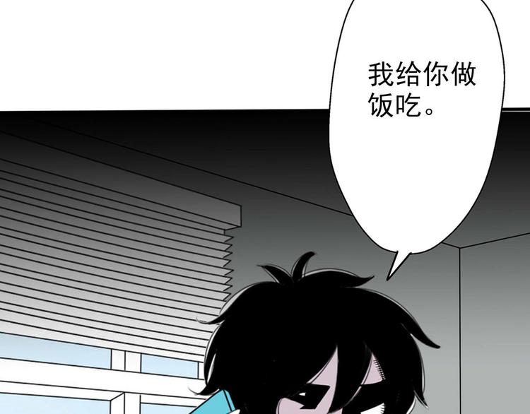 第1话 直播阿二71