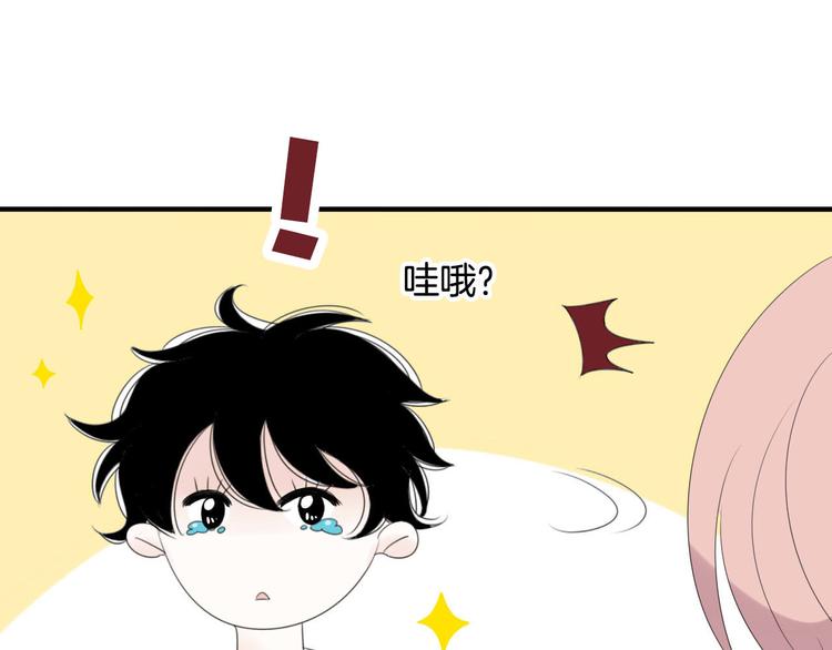 第5话   画画的阿二42