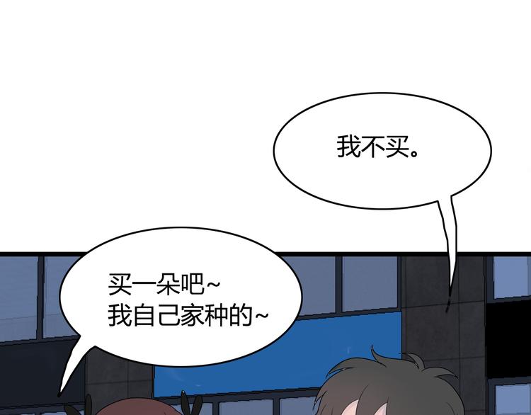 第14话 情人节（4）48