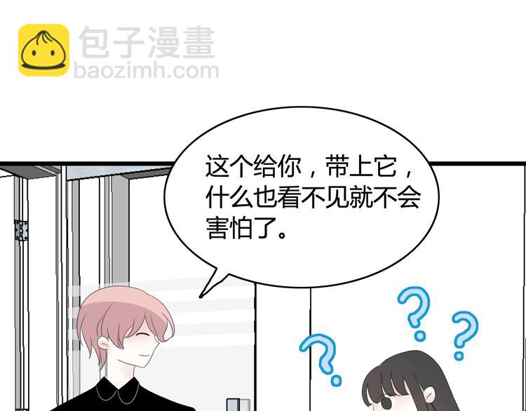第14话 情人节（4）36