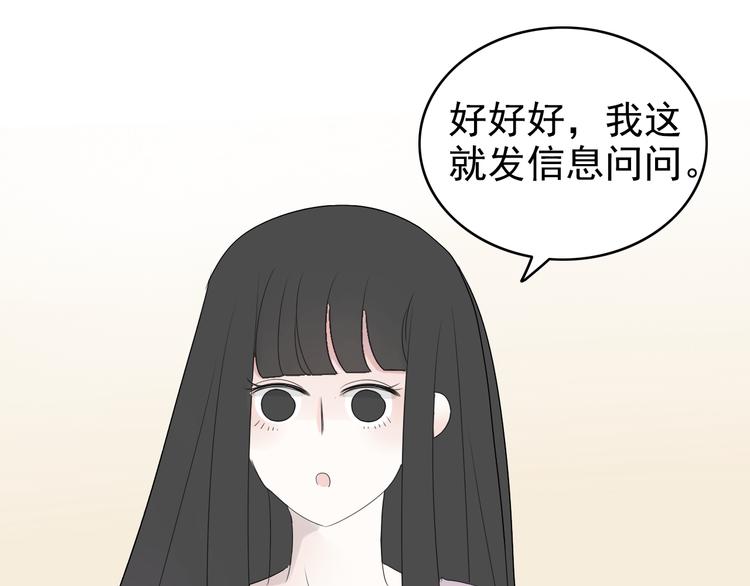 第13话  情人节（3）64