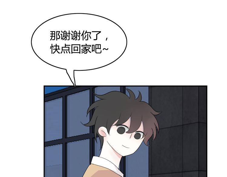 第14话 情人节（4）66