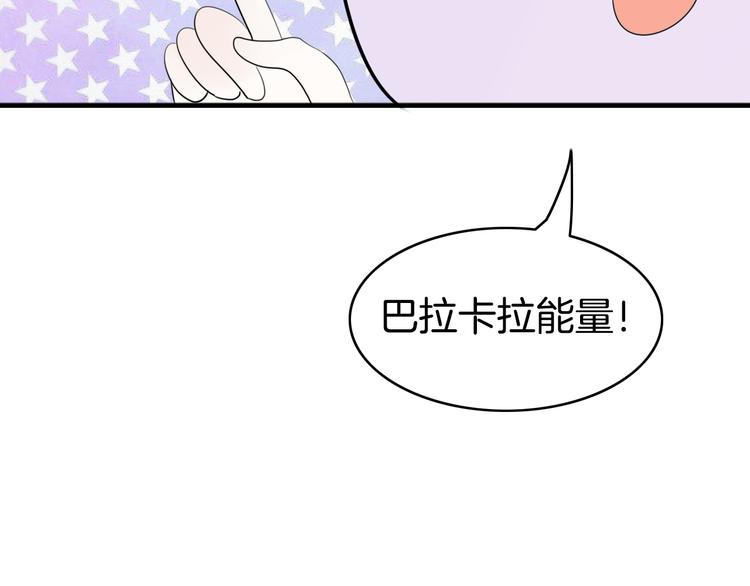 第17话  神秘礼物（1）95