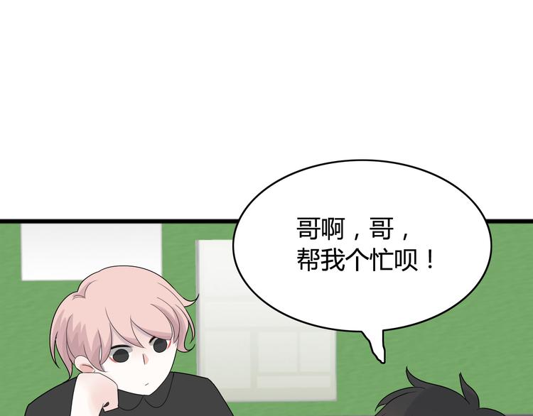 第18话  神秘礼物（2）12