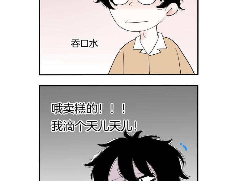 第3话 “愉快的”休息日37
