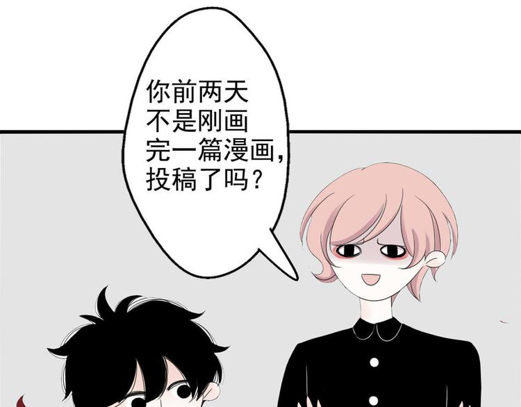 第5话   画画的阿二17