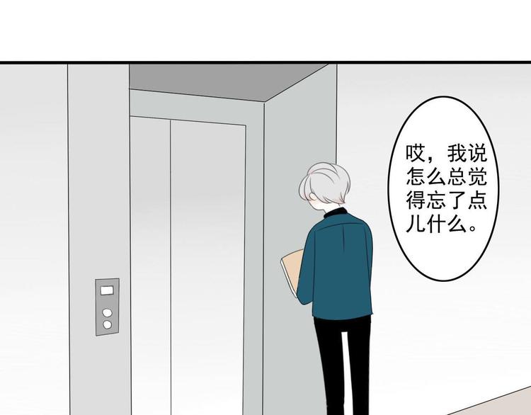 第3话 “愉快的”休息日103