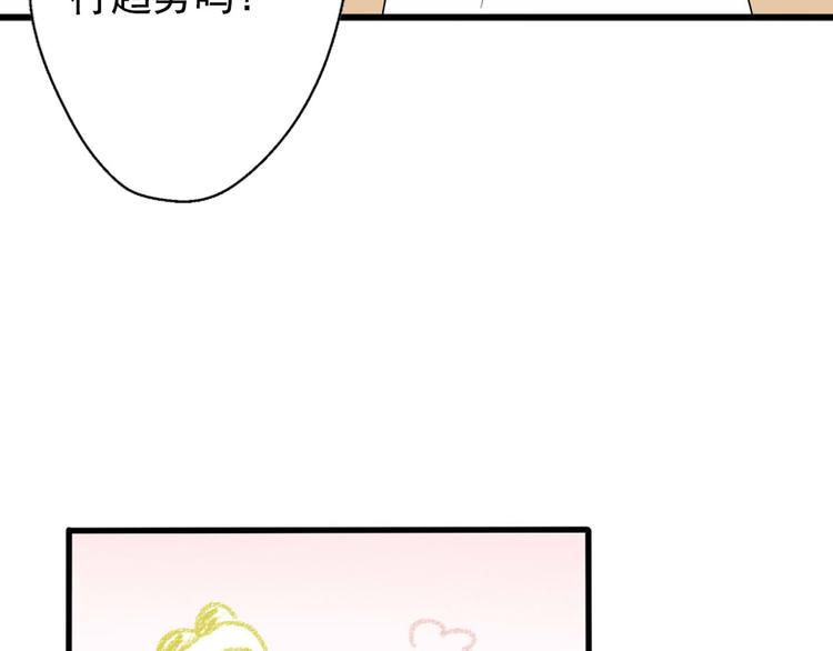 第5话   画画的阿二33