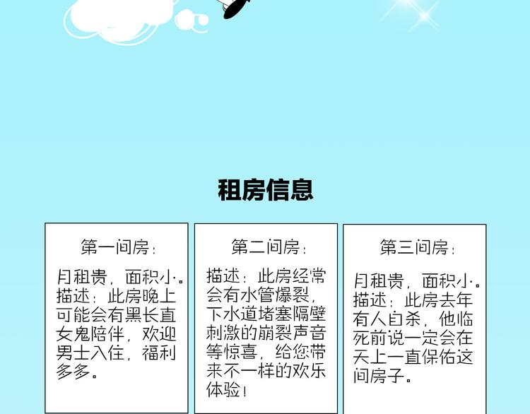 第1话 直播阿二55