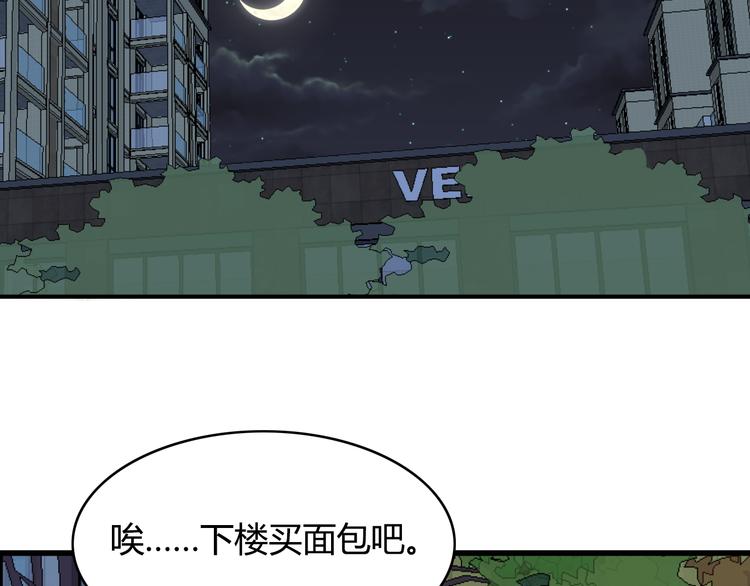 第14话 情人节（4）43