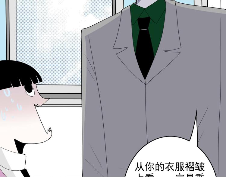 第6话  编辑部的故事（一）45