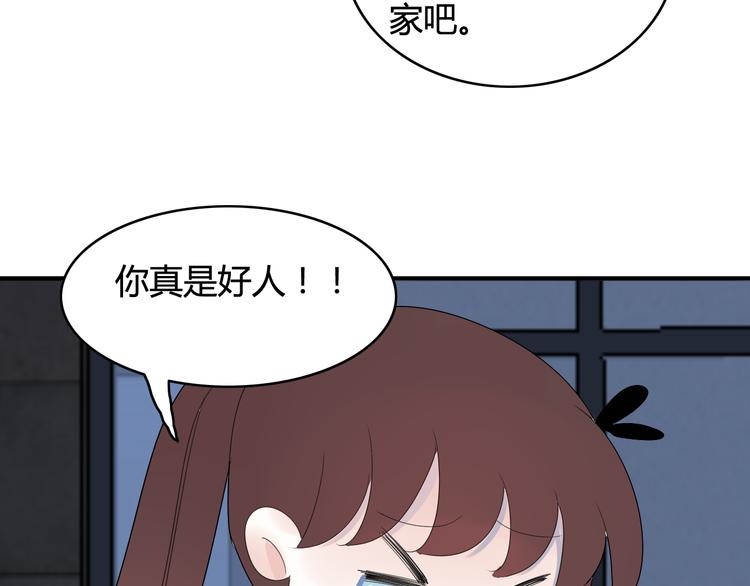 第14话 情人节（4）56