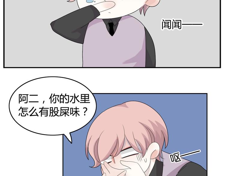 第16话  堆石头47