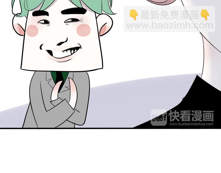 第11话  情人节（1）33