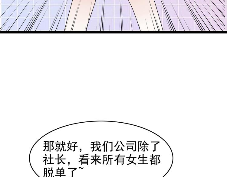 第13话  情人节（3）17