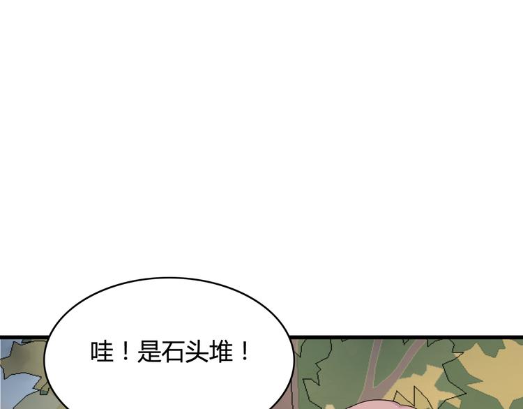 第16话  堆石头6