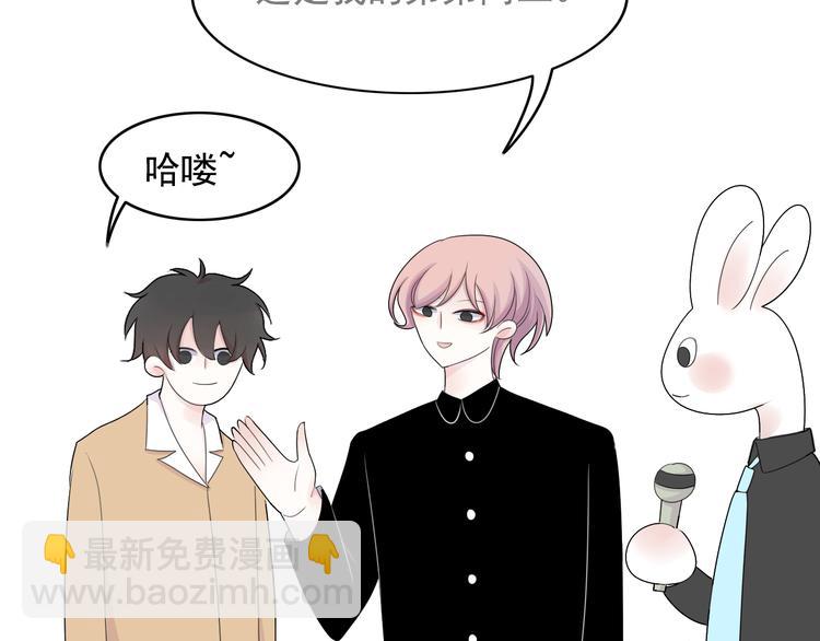 第1话 直播阿二85
