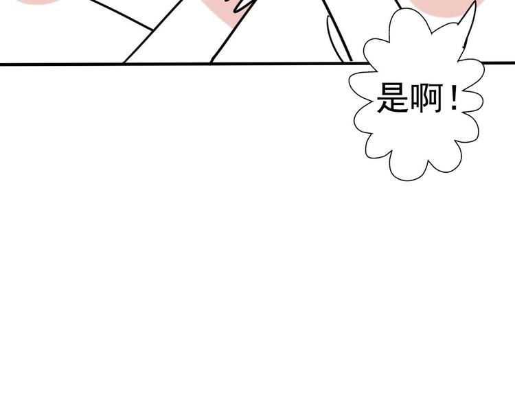 第5话   画画的阿二45