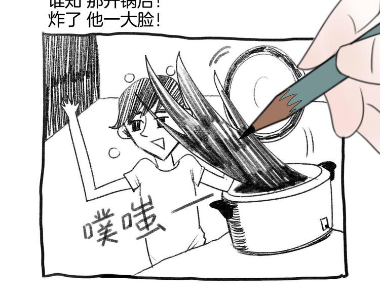第5话   画画的阿二50