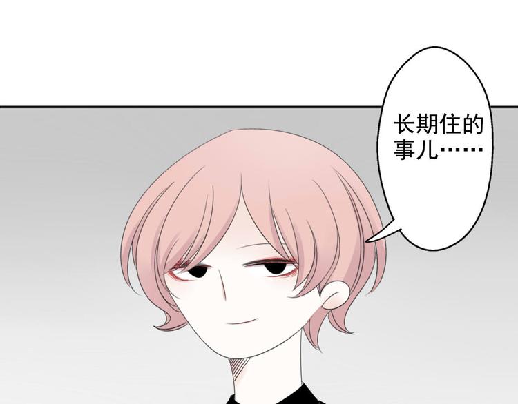 第2话 女仆阿二57