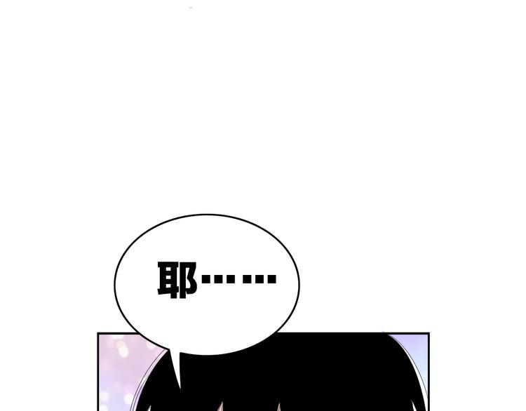 第11话  情人节（1）85