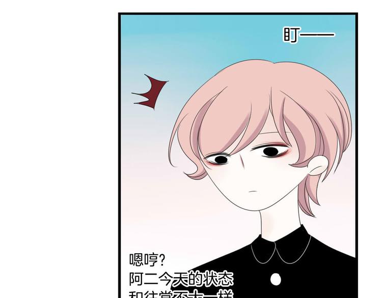 第5话   画画的阿二9