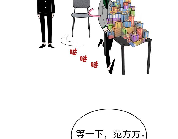第11话  情人节（1）17