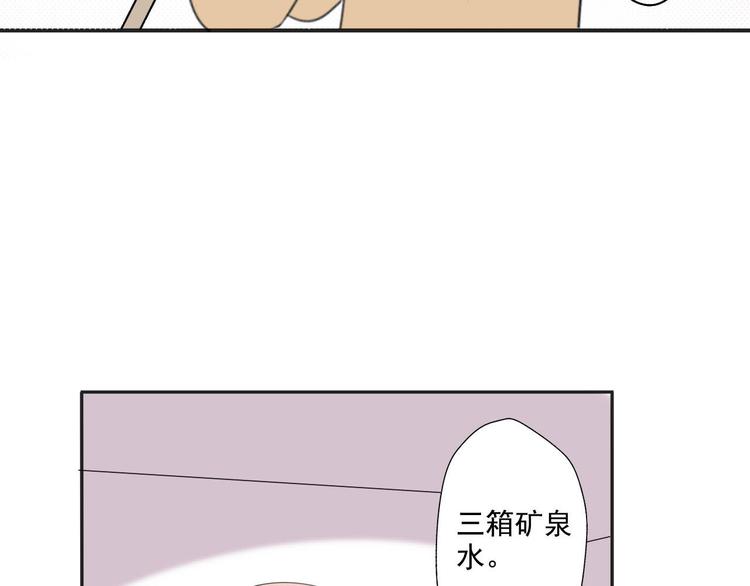 第2话 女仆阿二60