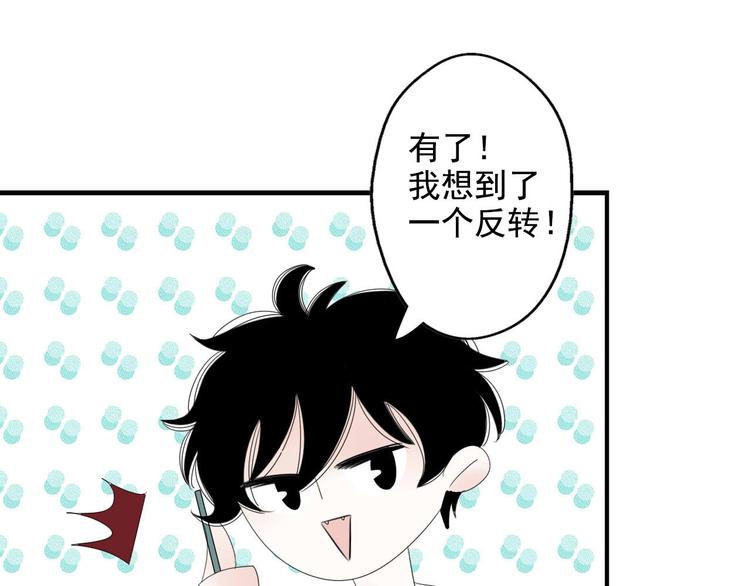 第5话   画画的阿二58