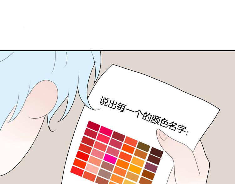第9话  编辑部的故事（四）63