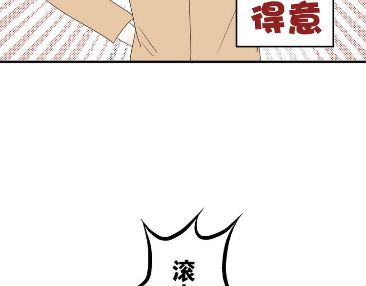 第2话 女仆阿二33