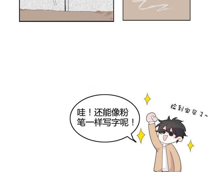 第16话  堆石头21