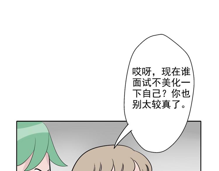 第7话  编辑部的故事（二）26