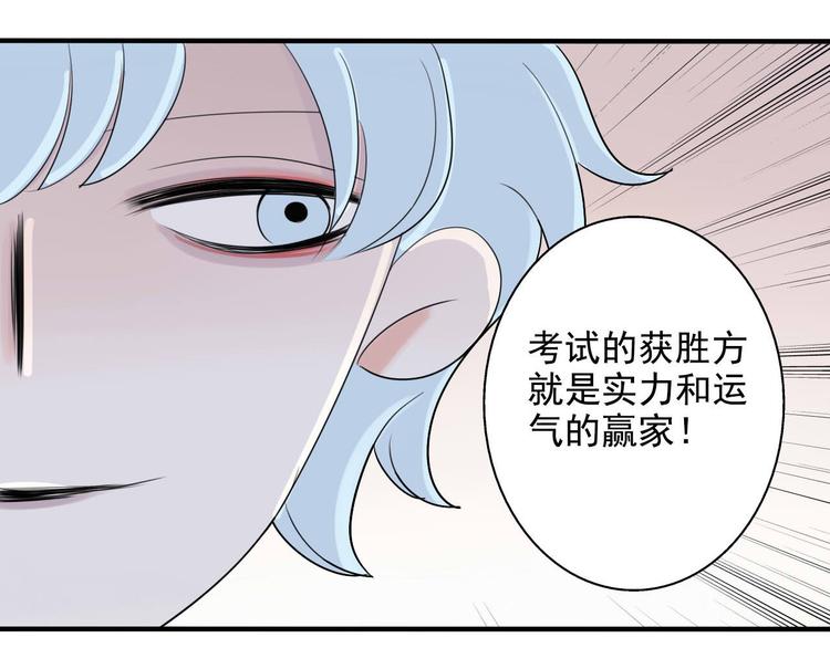 第9话  编辑部的故事（四）8