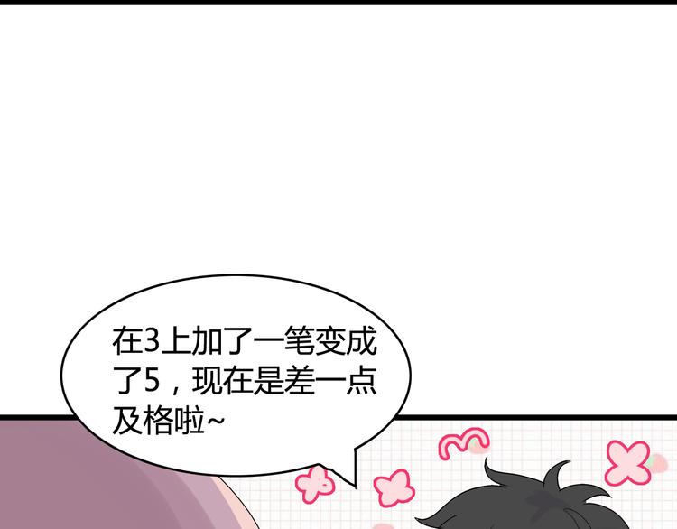 第18话  神秘礼物（2）22