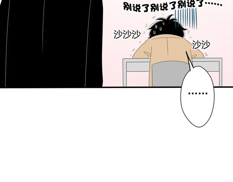 第5话   画画的阿二23