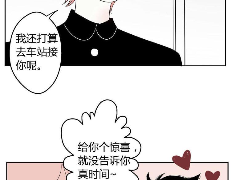 第2话 女仆阿二6