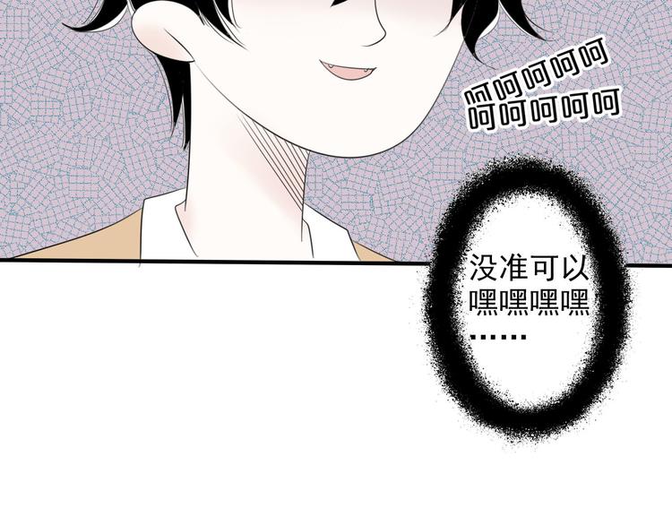 第1话 直播阿二62