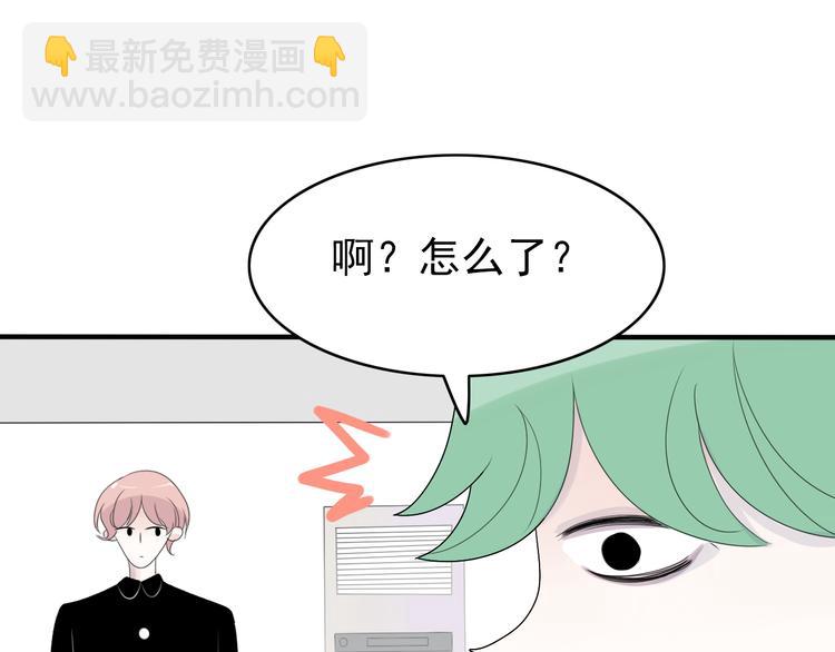 第11话  情人节（1）19