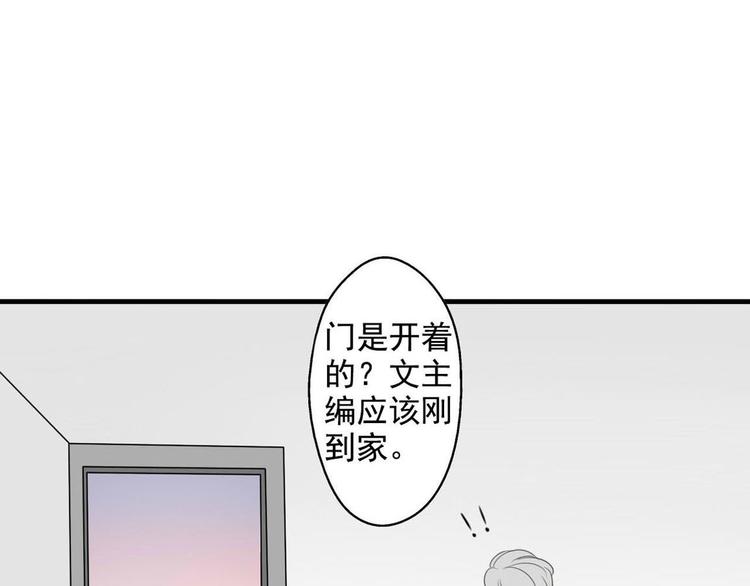 第3话 “愉快的”休息日108