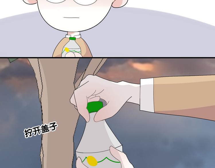 第16话  堆石头38