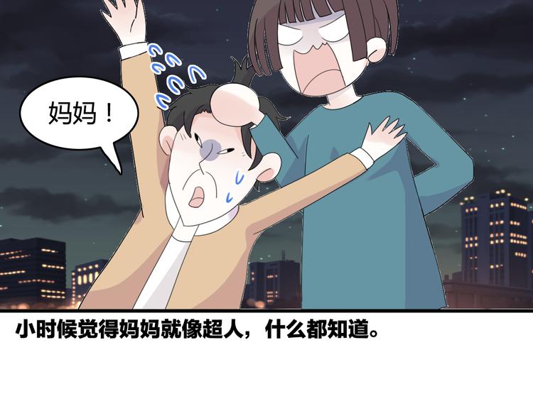 第16话  堆石头68